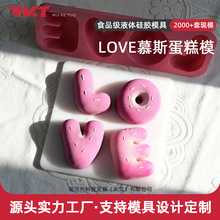 �����loveĽ˹����轺ģ�߶��Ƴ������˽���Ϧ�����յ���ģ��