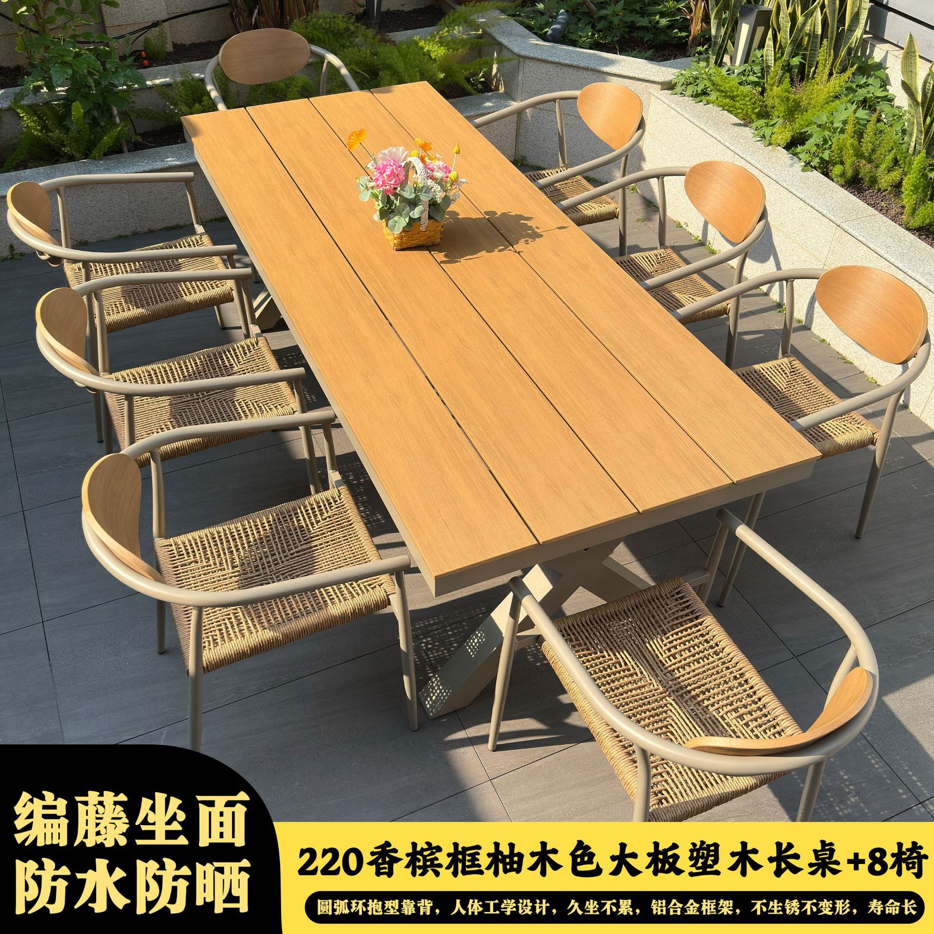Villa patio ocio al aire libre balcón silla de caña impermeable al sol aleación de aluminio al aire libre mesa y silla de jardín mesa de té con leche