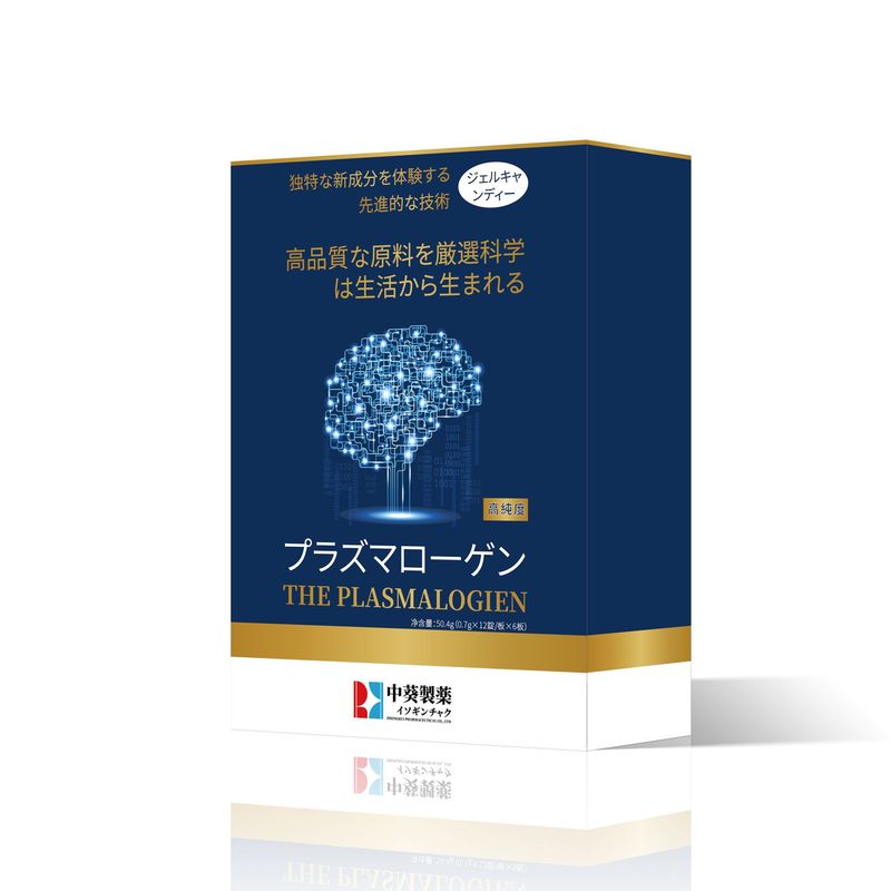 中葵制药THE-PLASMALOGIEN50.4克一件代发正品保障地道选材高品质|undefined