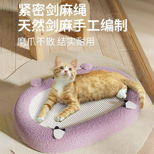 Cat bed and scratching post in one, 61 cm large cat scratching basin, wear-resistant and non-slip, cat sleeping pad, cat toy