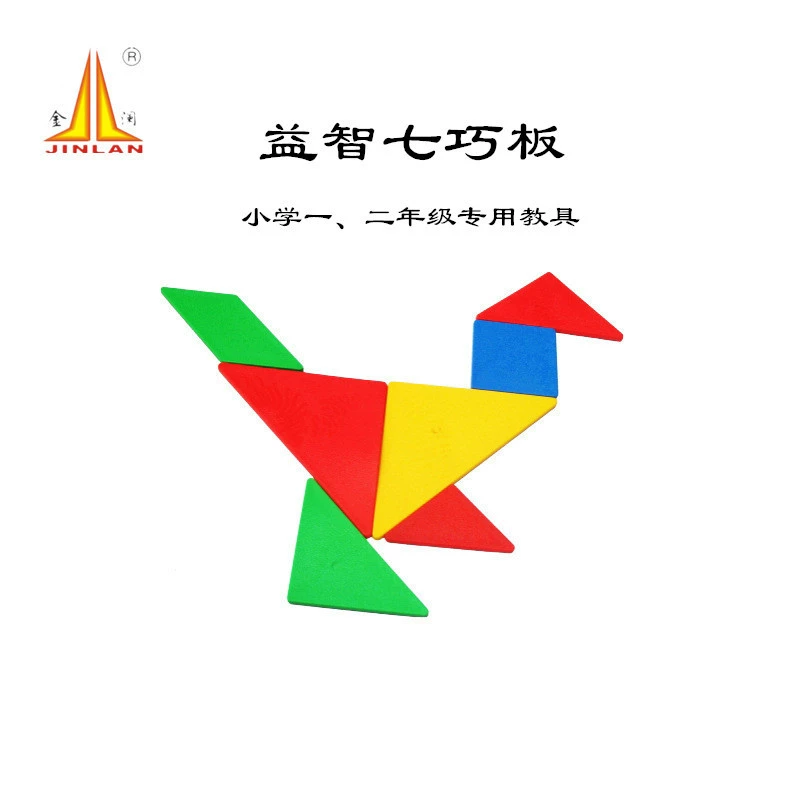 Интеллектуальные головоломки головоломки Учебные пособия для учащихся начальной школы