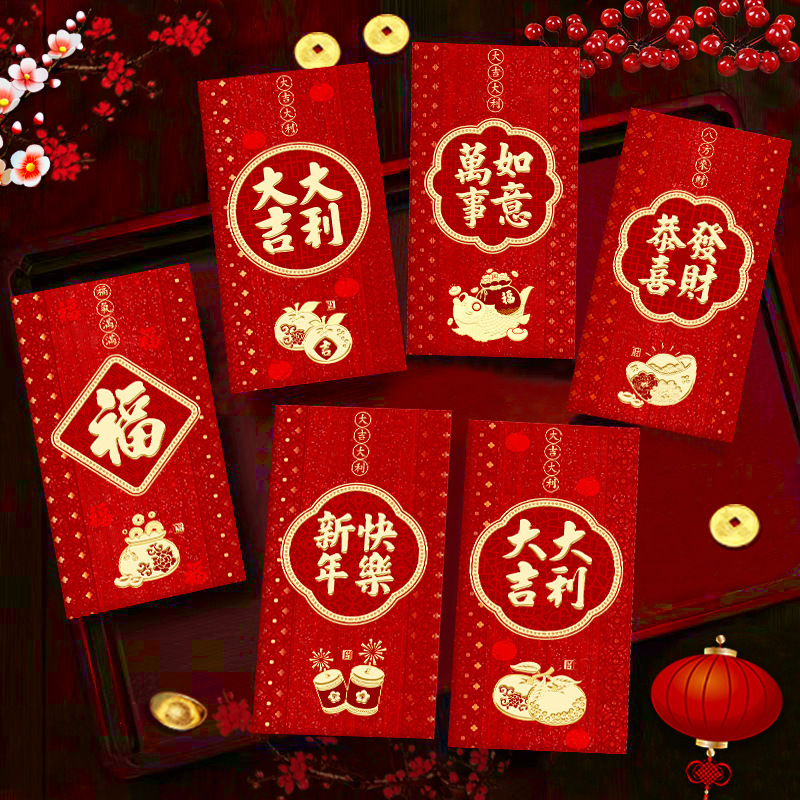 瑞祥2026马年红包新款创意金葱磨砂春节利是封过新年压岁包袋批发|undefined