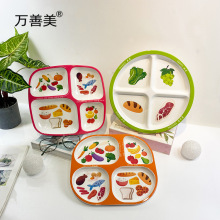 简约密胺树脂分格盘家用成人定量盘健康轻食盘商用餐厅食堂分隔盘