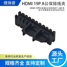 HDMI���A���SHDMI 19pin����A���p�ž��A1.4��ʮ��β�����ž��A