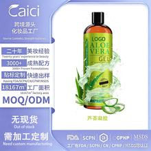 �����J�C���zAloe Vera Gel OEM�J�C�z���ӹ��N�Ɲ��w��Դ�^���S