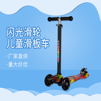 新款潮流直杆水印大米高兒童可調節滑板車炫酷閃光車輪三輪車