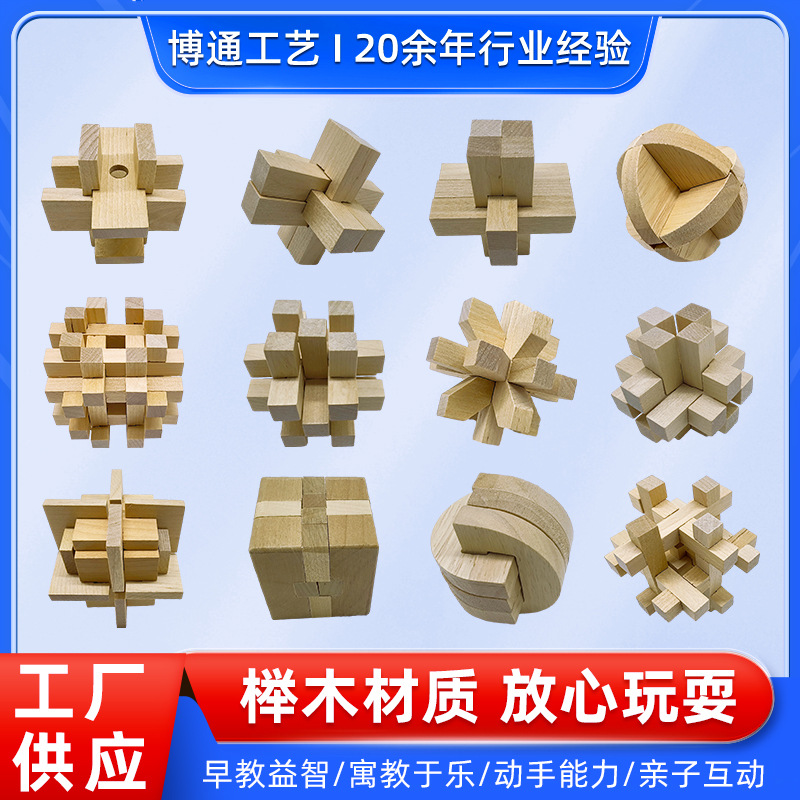 Luban Lock Kongming Lock Juego completo de juguetes de inteligencia de espiga y espiga educativos para niños Juguetes de desmontaje difíciles al por mayor