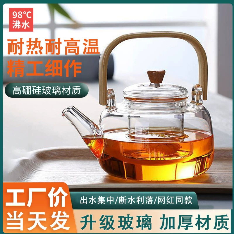 Стеклянный чайник большой емкости, устойчивый к высоким температурам, утолщенный бытовой боросиликатный чайник, набор чайников, горшок для здоровья, оптовая продажа
