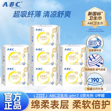 ABC�l�����̋���KMS�w���{о˲���w��͸�����������l������ҹ���b