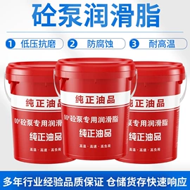 工业润滑脂;成型油;液压油