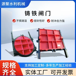 闸阀;启闭机;污泥处理设备