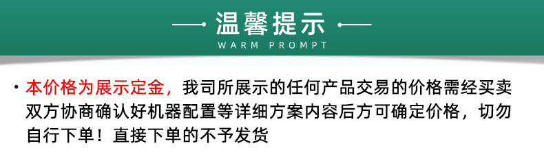 东莞市联强自动化设备有限公司
