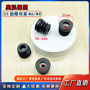 M6*25�A��ĸ�����ψA�΃������P��¼ܶ��^���{��؈�\�_�|