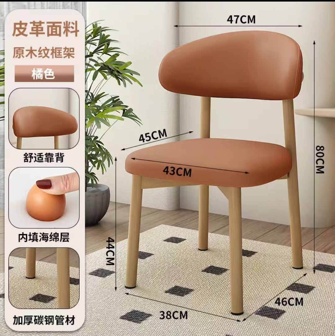 silla de cuerno silla de comedor bolsa suave espesa simple taburetes casera silla de oficina comercial silla de estudio