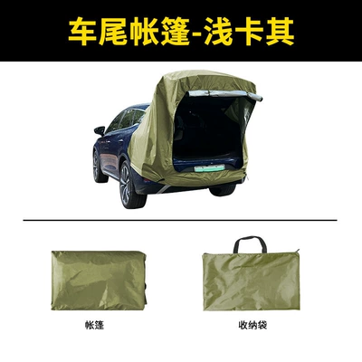 tent, SUV car trunk – Avtomobil dam çadırları - light-khaki-separate-tent-200120240cm