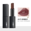 G70 rose bean paste (matte)