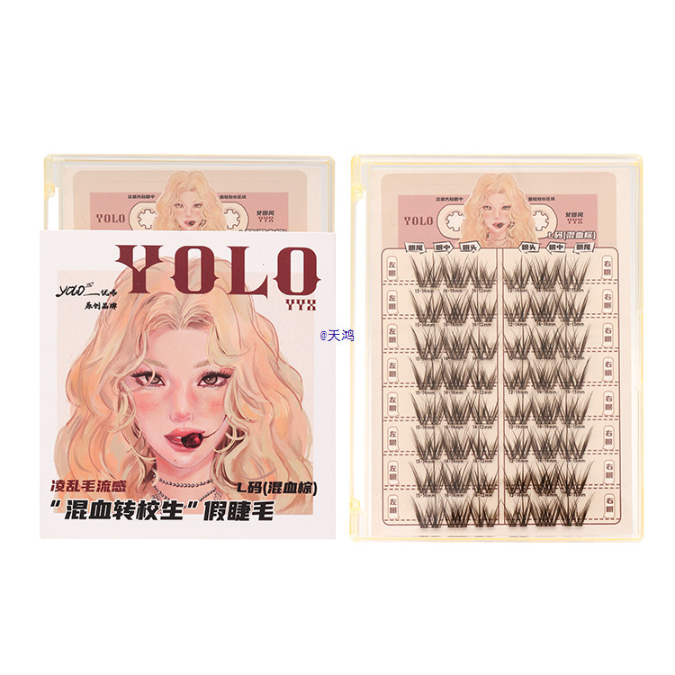 YOLO摇一夏新品混血转校生假睫毛甜辣纯欲浓密单簇分段式卷翘|undefined