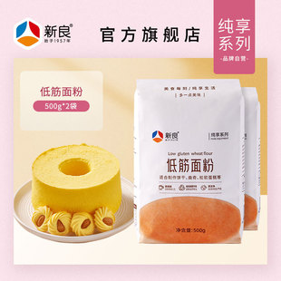 ���������ͽ����500g���⌣�÷ۺ決����������ɵͽ�����