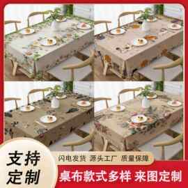 跨境外贸新款中式印花简约防水防油免洗长方形餐厅摆件桌布餐桌垫