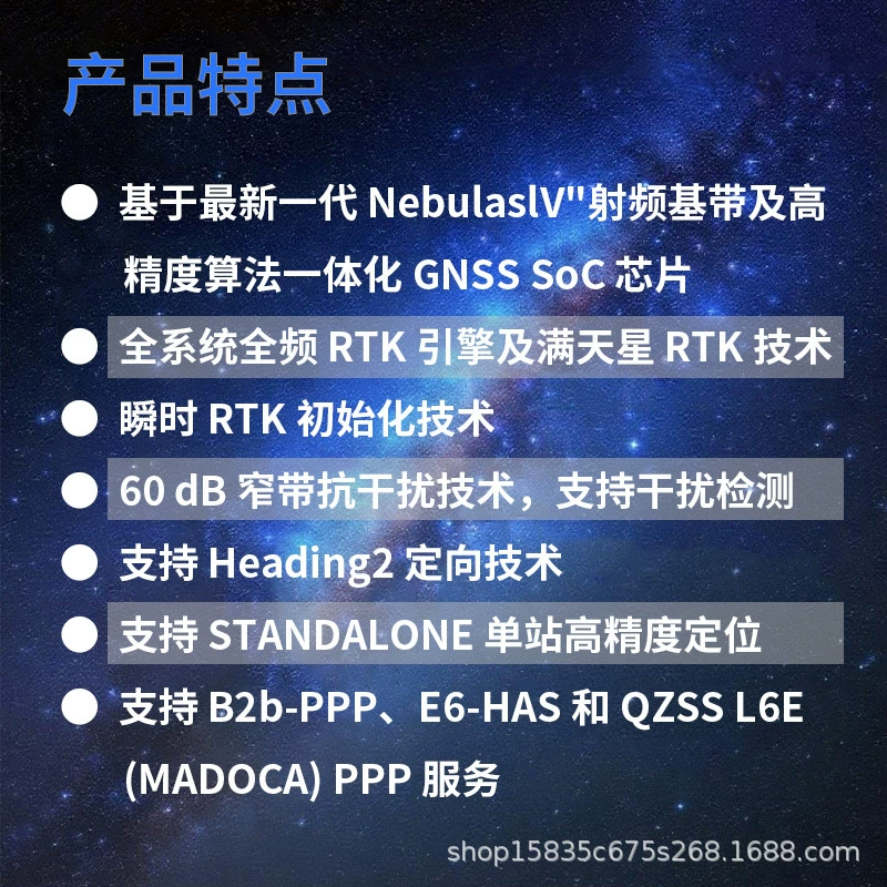 Модуль позиционирования BeiDou UM980, RTK-модуль ориентации GNSS/GPS, высокая точность