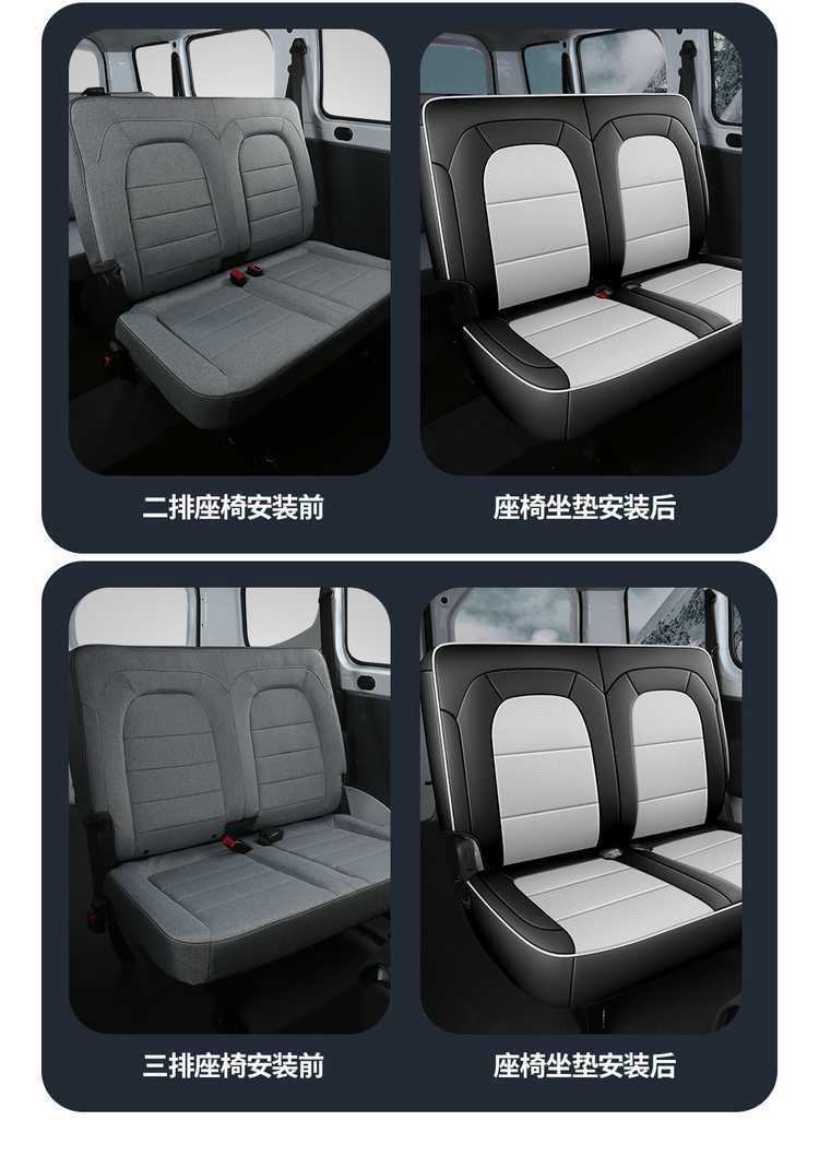 Wuling Yangguang EV seat covers, all-inclusive, suitable for all seasons, special seat covers for passenger version and cargo version, Yangguang car seat cushions