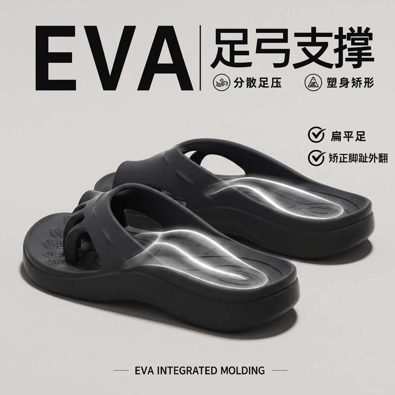 Five-toe flip-flops for women, summer split-toe thong sandals with arch support and toe separation correction Five-toe flip-flops for women, summer split-toe thong sandals with arch support and toe separation correction