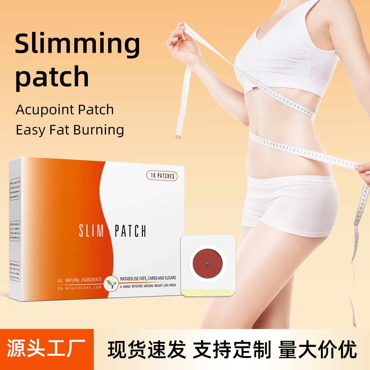 Foreign trade cross-border belly button stickers, 1 box of 30, featuring mugwort for slimming, a popular slimming patch, easy-to-use, with magnets, and customizable