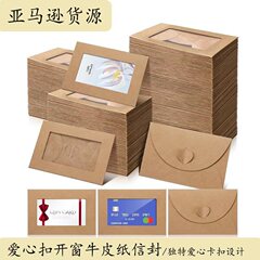 Amazon クリエイティブ誕生日カード封筒母の日グリーティングカード女性の日グリーティングカード祝福グリーティングカード封筒卸売