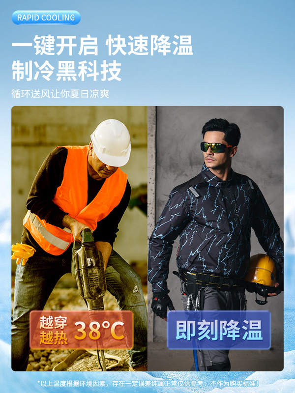 空調服半袖クロスボーダーサプライ夏用扇風機付き空調服冷凍冷却作業服メンズ薄手|undefined