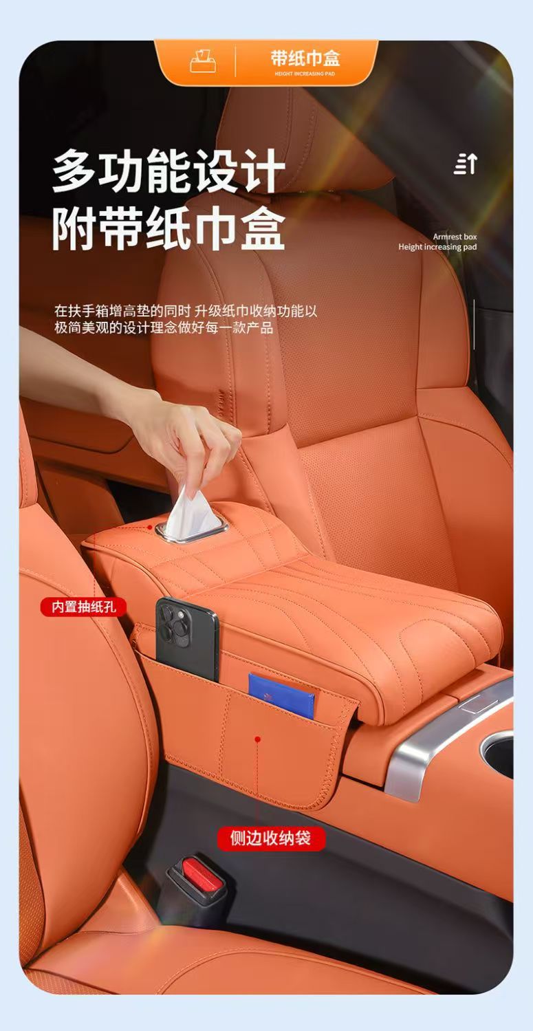 Heightened Armrest Box Pad, Universal Elbow Rest Protective Cover, Storage Bag, Car Interior Supplies