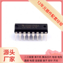 CD74HC147E PDIP-16 EPF8282ALC84-4N EPCQL256 EPM7064LC68-15 E