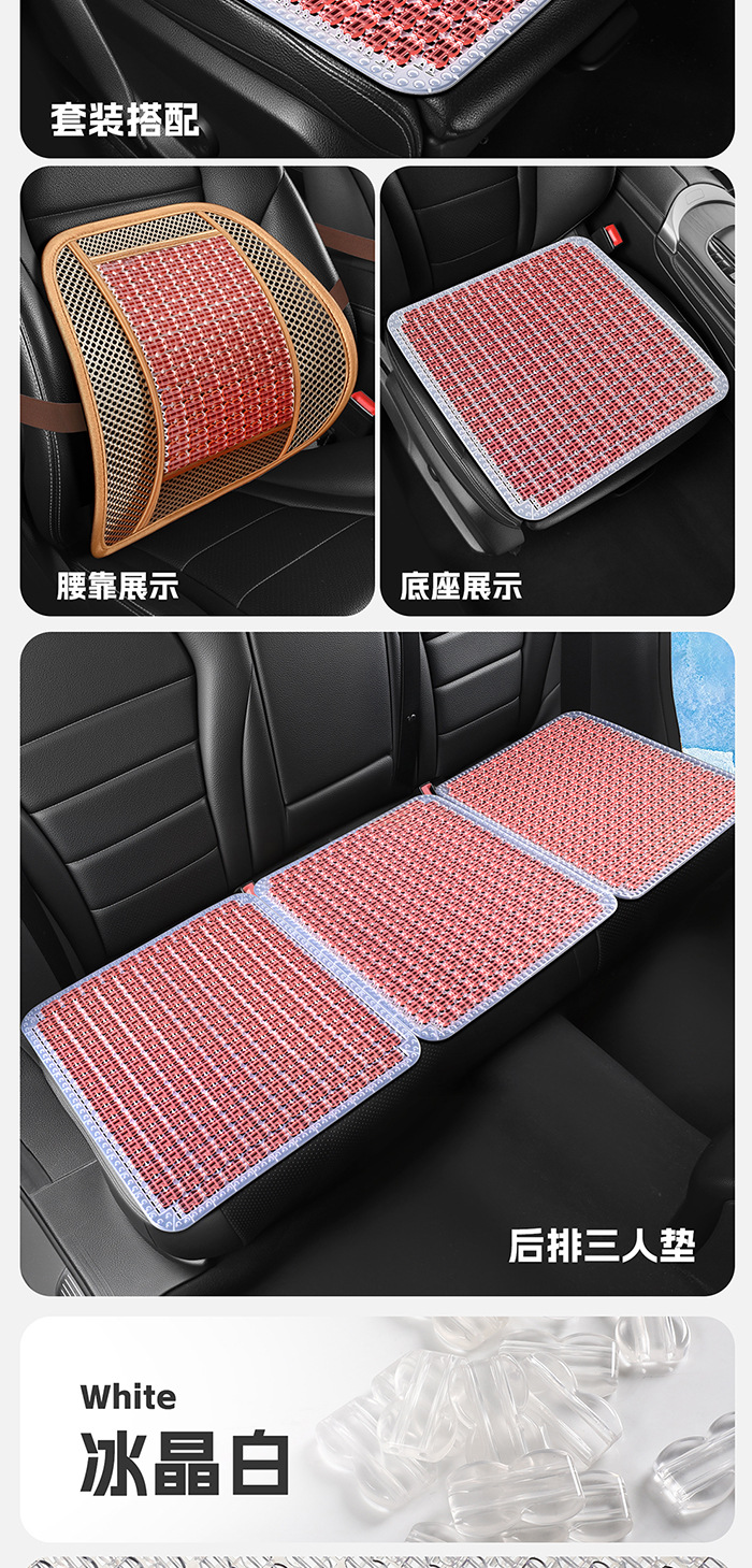 Resin Breathable Mahjong Imitation Jade Tpe Gel Car Seat Cushion Summer Cooling Pad Office Chair Cushion for Long Sitting