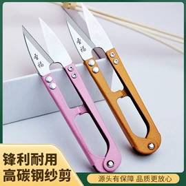 家用剪刀;纱剪