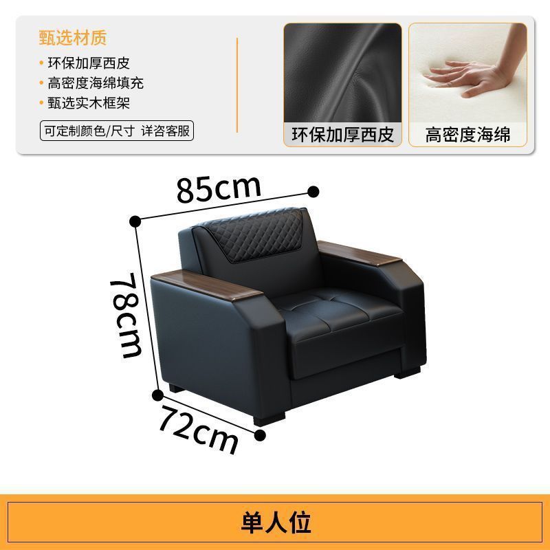 办公沙发商务简约现代接待会客洽谈三人位茶几组合套装办公室沙发|undefined