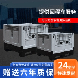 塑胶托盘;塑料箱;塑料桶