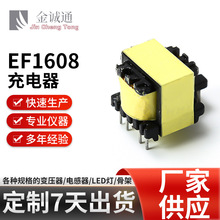 �F؛����EF1608���l׃����늸����Դ׃���������PD20W�S�ҹ���