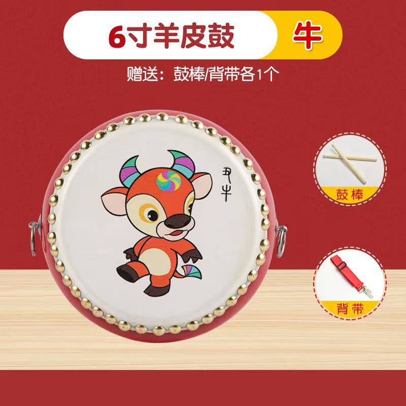 6inch cow + drum stick + strap