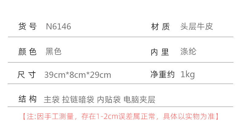 Túi xách nam da bò thật dệt tay cao cấp 40×13×29 cm, túi đeo vai công sở — Màu đen chi tiết 12