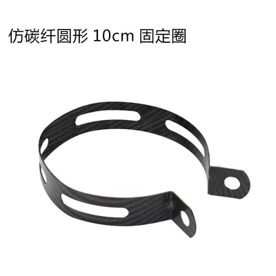 Fiber/Stainless Steel Fixing: Motorcycle exhaust pipe
