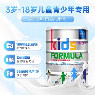 ����ROYALAUSNZ�ʼҰļ~ PRO+�����惺ͯ�̷�3�q����900g