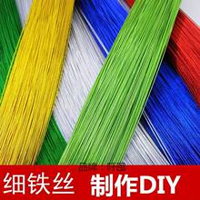 ���l�ֹ����U�F�zõ�廨��õ����ϻ��~���������Ĳ��ϾG�F�z��2̖