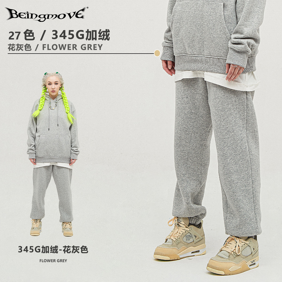BM Custom 2025 Otoño Estilo Americano Sudadera de Moda Chaqueta Cárdigan Conjunto Casual para Mujer Pantalones Jogger para Hombre