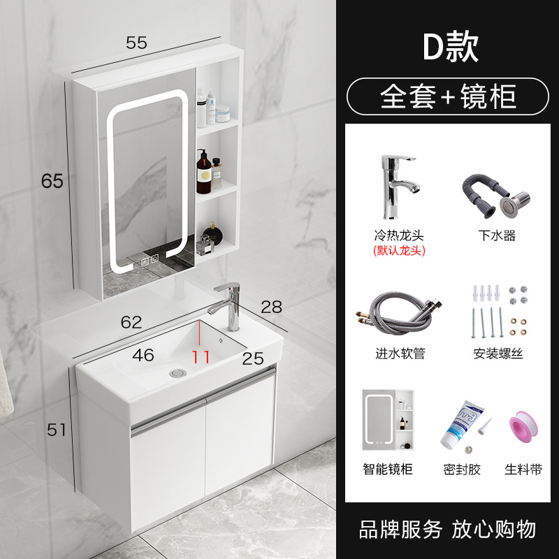 Pequeño apartamento espacio de baño de aluminio gabinete combinación mini lavabo de baño lavabo montado en la pared