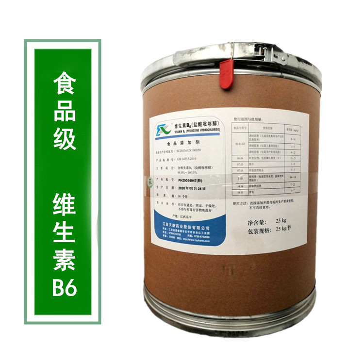 食品级维生素B6 盐酸吡哆醇 天新VB6粉末食品添加剂 量大从优