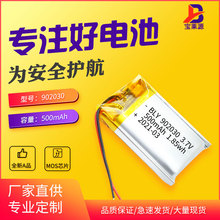 CEJC 902030ۺ늳500mAho{Ԫ