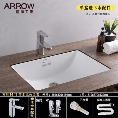 矢/ブランド台下洗面器洗面器洗面器埋め込み式家庭用四角い楕円形シングル洗面器洗面器陶器|undefined