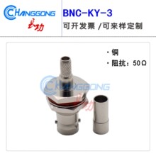 50�W50-3BNC-KY-3 BNC������ĸ�^(Q9)��ĸ�|Ƭ��ˮȦ�m��RG58����