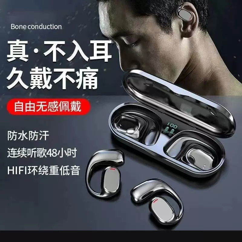 抖音爆款蓝牙耳机JS270 不入耳无线挂耳式新款高品质超长续航降噪