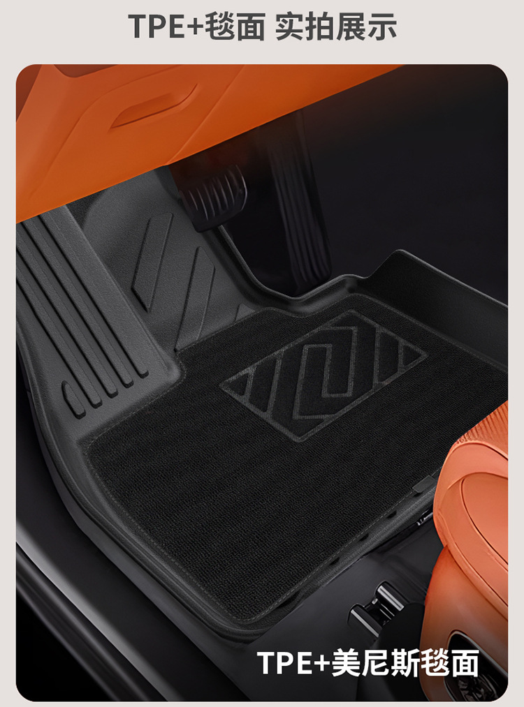 Suitable for Ideal L6L7L8L9 Floor Mats, Special Environmentally Friendly Tpe Car Floor Mats, Trunk Mats, Back Mats Wholesale