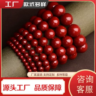 仿朱砂手串本命年紫金仿砂素圈饰品普通含量素串单圈手串批发